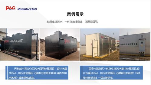 西安紫云環(huán)保科技集團(tuán) 引領(lǐng)環(huán)?？萍紕?chuàng)新，守護(hù)綠色家園